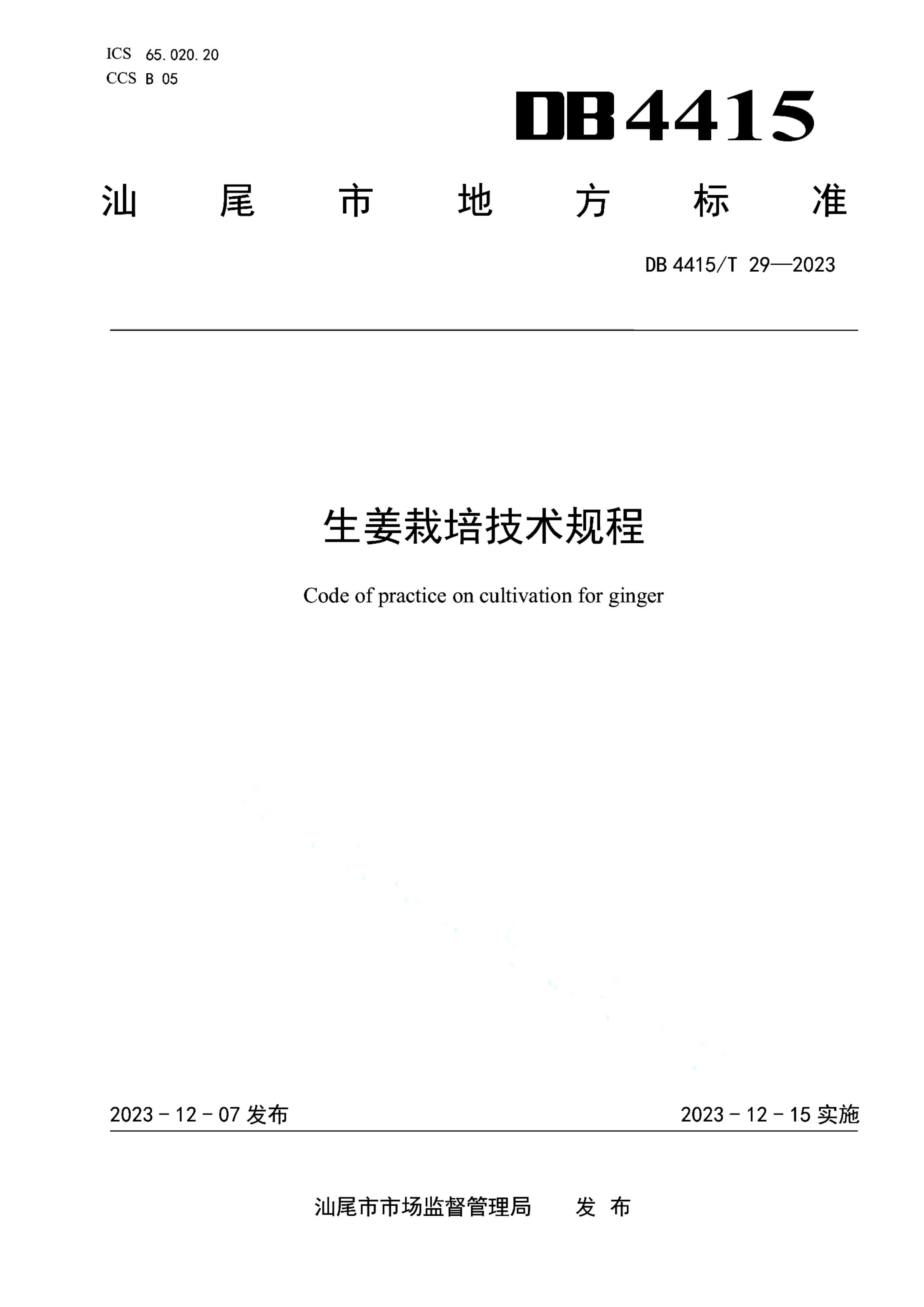 资源详情图